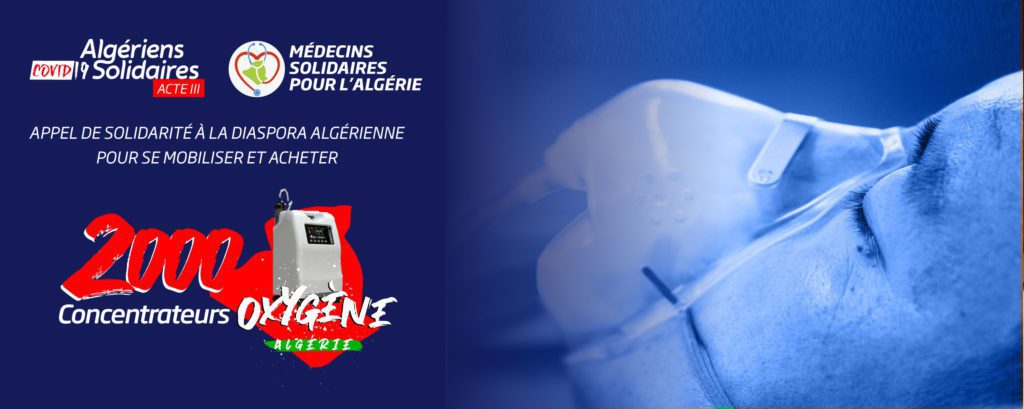 Appel solidarité concentrateurs oxygène Algérie diaspora