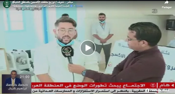Interview en direct sur la télévision algérienne.